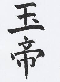 JT CZ 71 Li-Schö-Zeichen.jpg